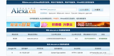 史上最全互聯網產品運營必備工具大全