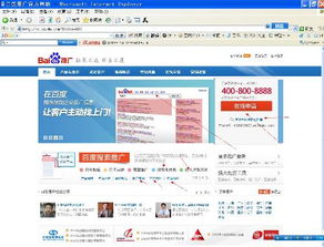 把網(wǎng)站排名到的前幾頁,這個是不是網(wǎng)站優(yōu)化范圍的呢 通常都是怎么做