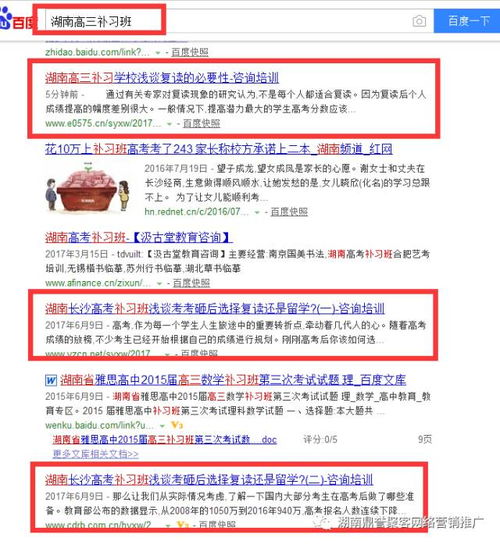 聚客推萬詞霸屏營銷軟件 云網(wǎng)客系統(tǒng)效果展示,網(wǎng)站排名靠前不再難