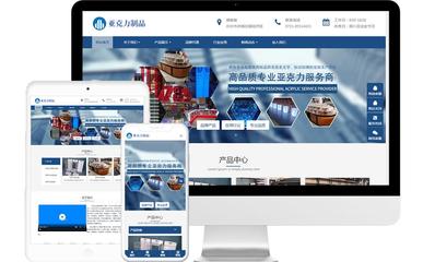 企業(yè)做了電腦網(wǎng)站后,再做手機(jī)網(wǎng)站的6大優(yōu)點