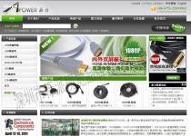 【關鍵詞】_關鍵詞價格_關鍵詞圖片_關鍵詞批發_關鍵詞廠家 - 產品庫 - 阿土伯交易網