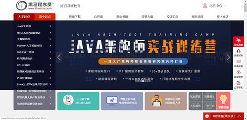 八大頂級自學網站，內行人才懂的高效學習平臺