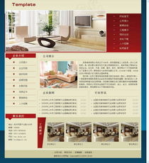 專業(yè)網(wǎng)站建設(shè)與軟件開(kāi)發(fā) 網(wǎng)度公司的卓越解決方案