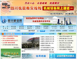 建設(shè)網(wǎng) 一站式網(wǎng)站建設(shè)服務(wù)指南