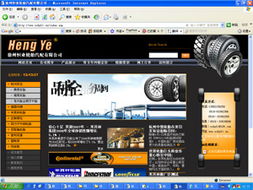 徐州網(wǎng)絡(luò)服務(wù)全攻略 從域名注冊(cè)到推廣的完整指南