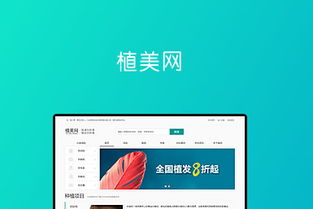 池州網(wǎng)站建設(shè)與軟件開發(fā)服務(wù)專家——司瓦圖網(wǎng)絡(luò)