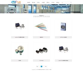 打造卓越通用機(jī)械網(wǎng)站 深圳網(wǎng)絡(luò)公司的建站之道