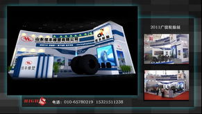 北京High5五號工場展覽工廠網(wǎng)站建設(shè)方案 打造數(shù)字化展示與業(yè)務(wù)增長新引擎