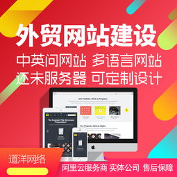 阿里云云市場 企業建站與軟件開發的一站式解決方案